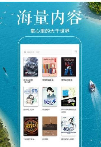 87书屋小说网