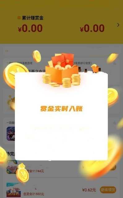 339乐园免费领皮肤