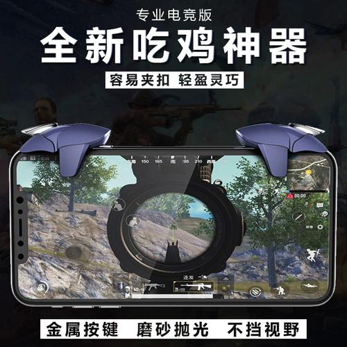 和平精英辅助器(免费)安卓版图标