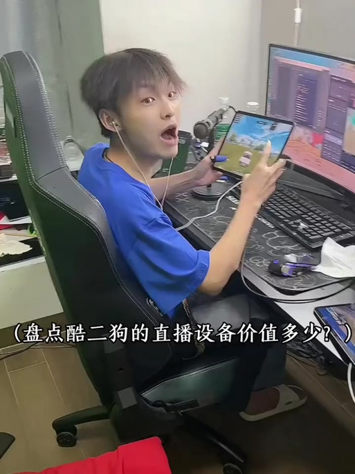 酷二狗的美化包下载
