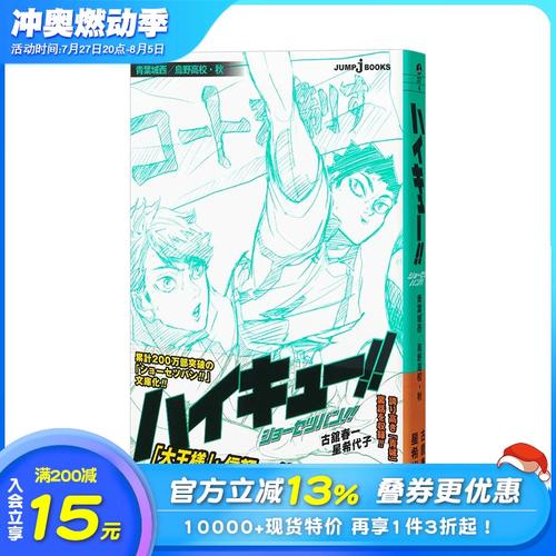 青叶小说免费版下载