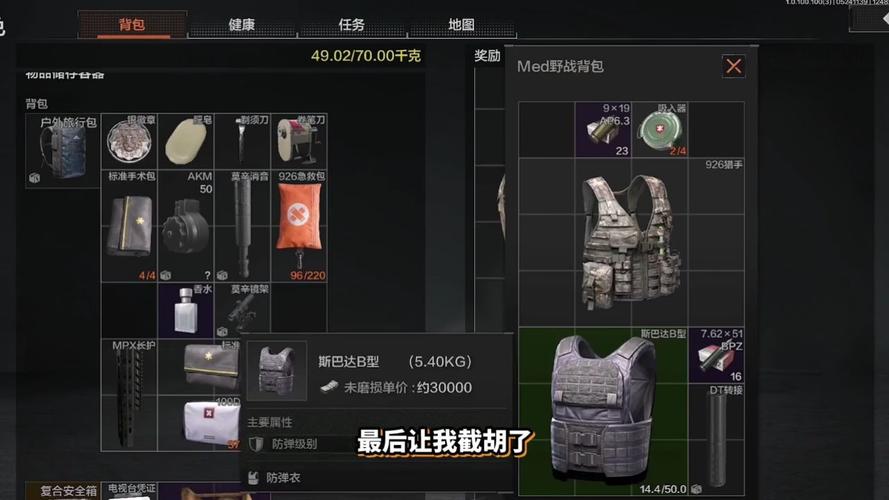 暗区突围辅助器免费下载