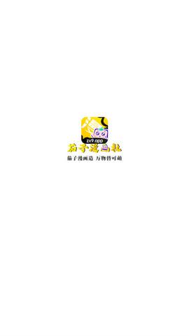 茄子漫画APP截图