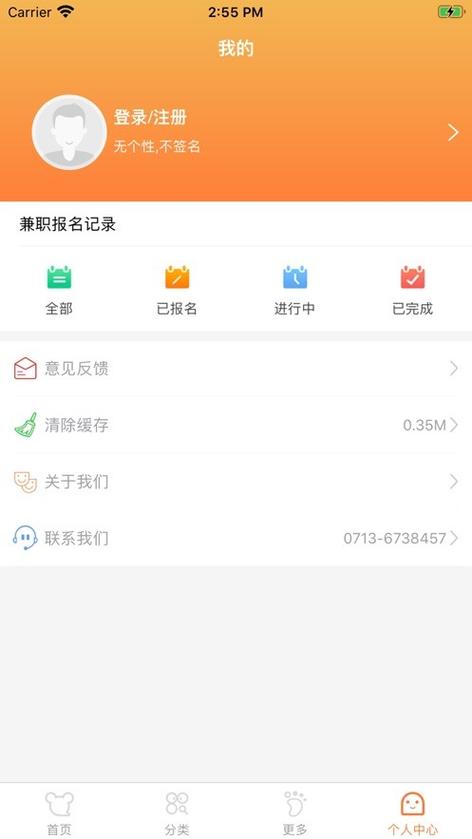 柚妈柚子家政公司怎么样