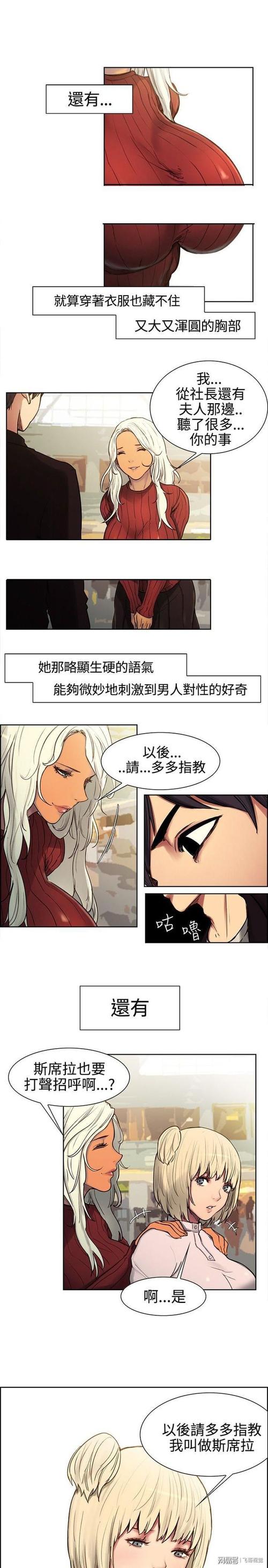 韩国5177漫画