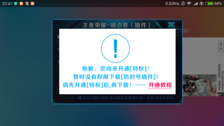 ok021cc刷点券插件2.0