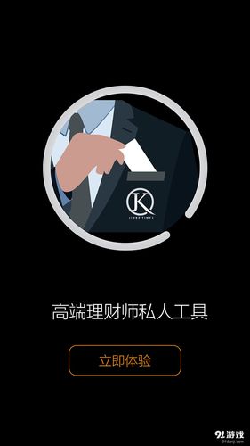 试金客V1.0