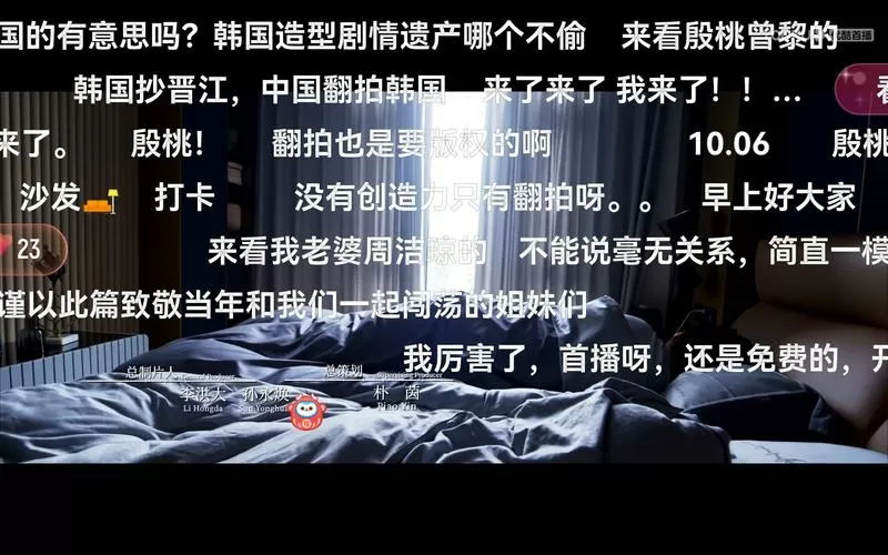 黑白弹幕最新版