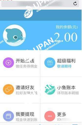 小鱼听歌赚钱官方版下载