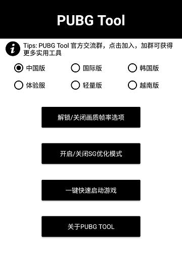 晶核下载