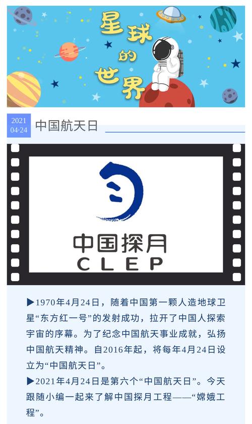 九天揽月app官方版下载