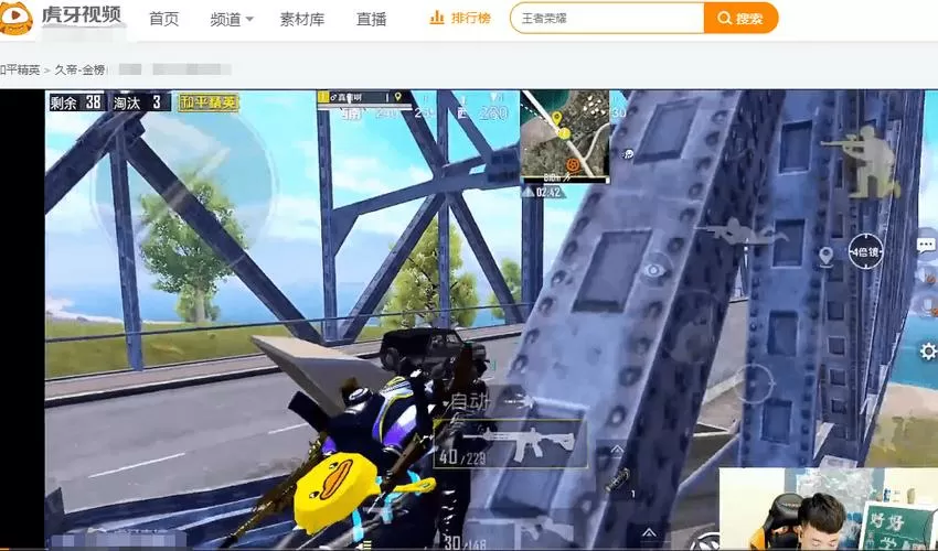 和平精英透视锁血飞天免费