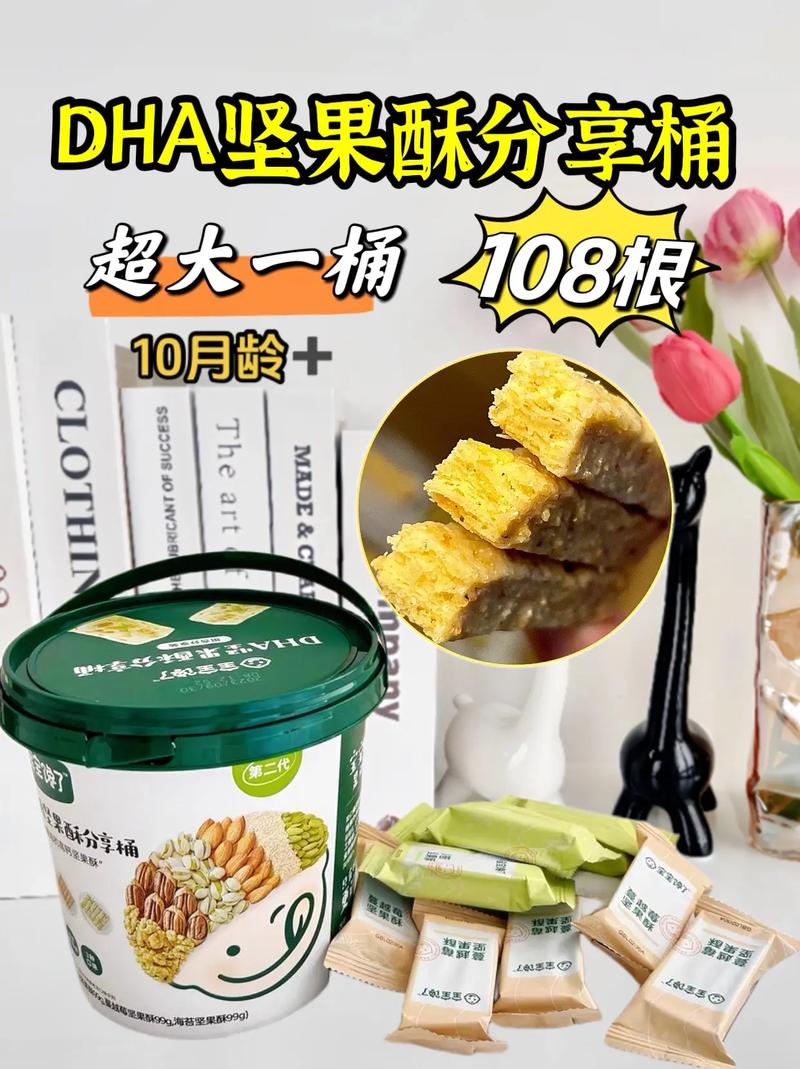 坚果接码怎么用里面的专属对接
