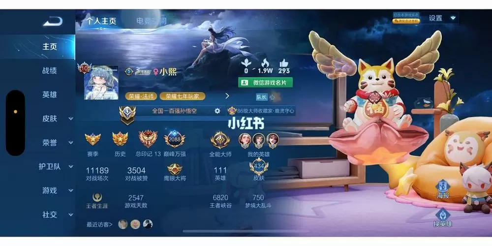 王者荣耀单字id生成器免费版