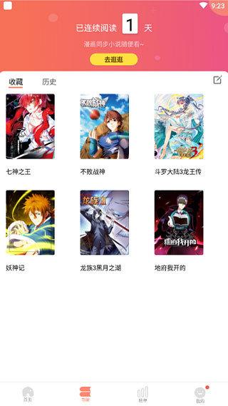 ssg绅士阁