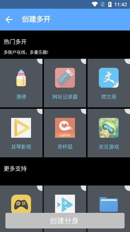 神明框架3.0辅助
