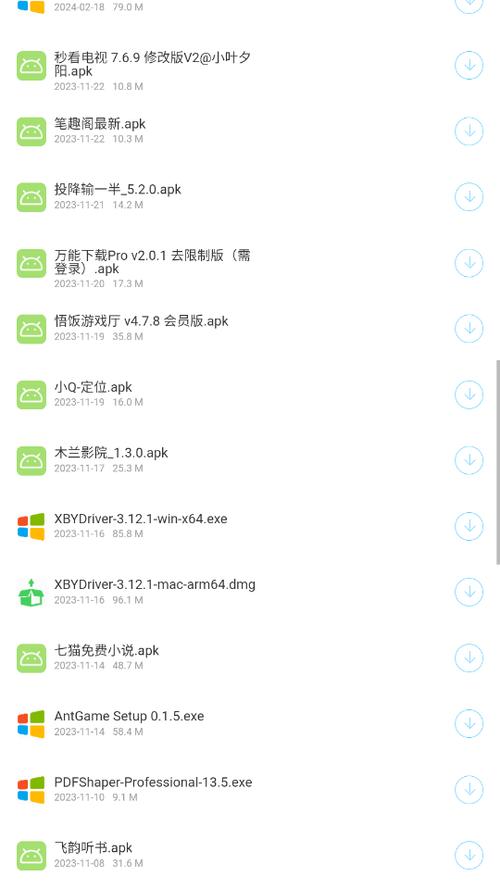 乐游米v1.0