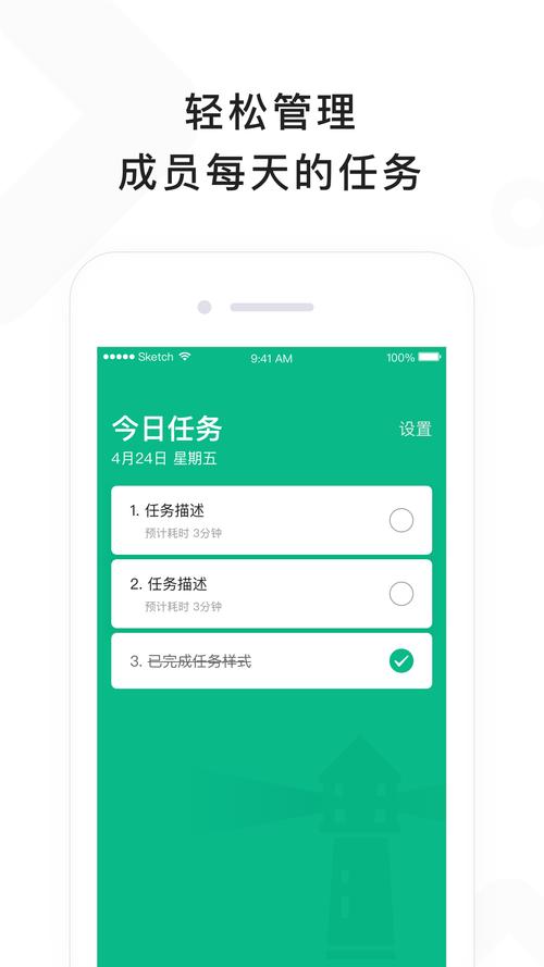 快任务appv1.71