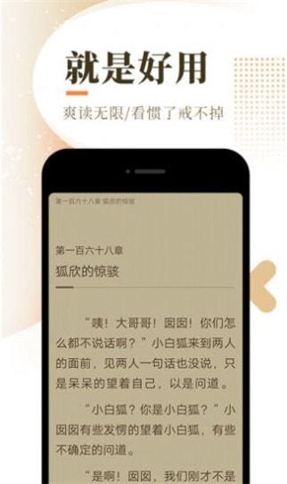 禄盛阅小说