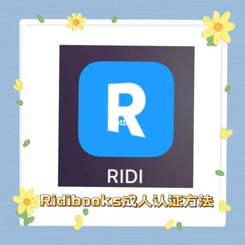 ridibooks最新版下载