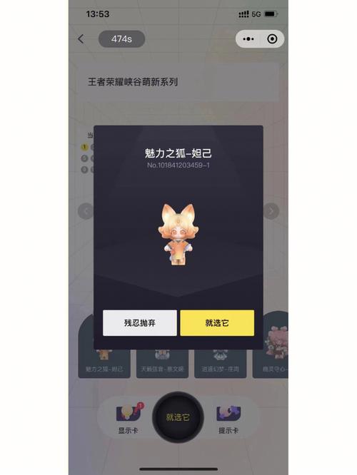 王者小盒子3.0