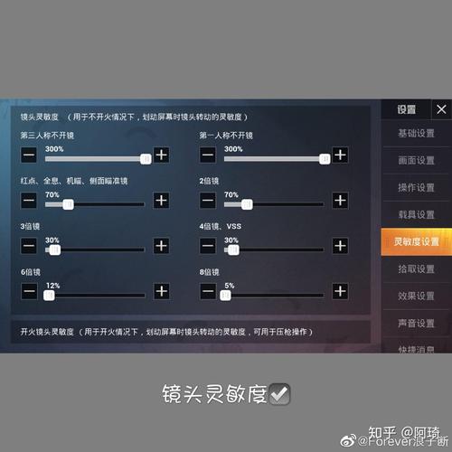 和平精英灵敏度生成器2023最新版截图