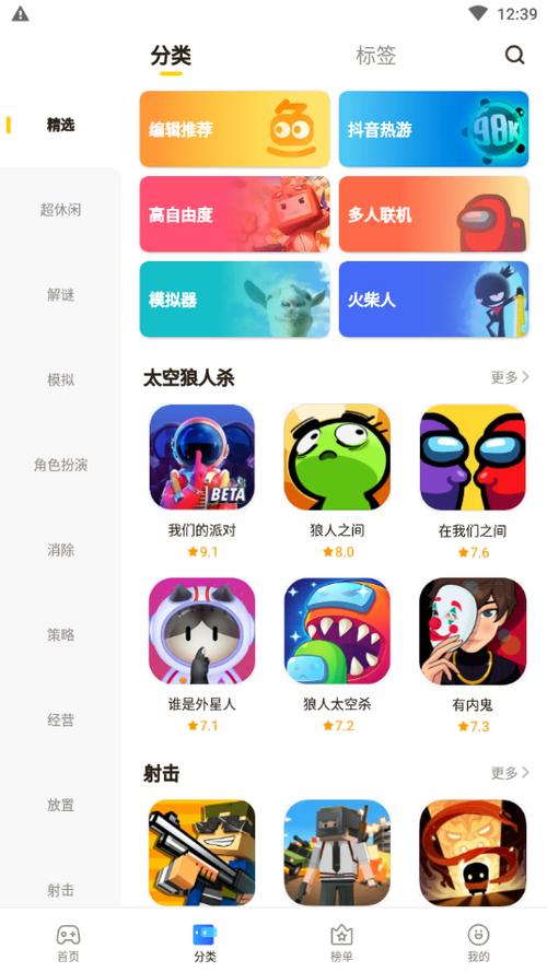 摸摸鱼游戏盒2021最新版