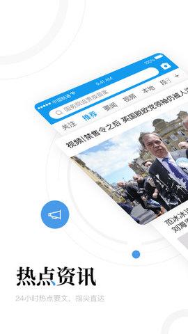 Ttt.news6.0.1