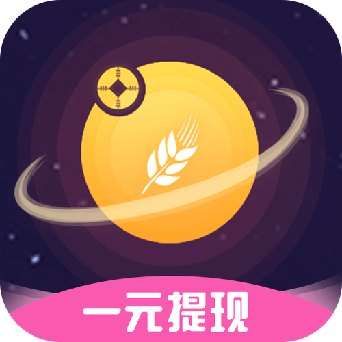 麦子赚app官方版手机版