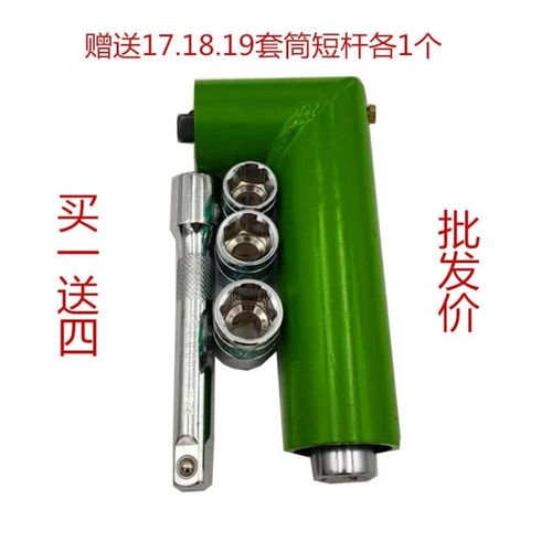 小扳手辅助器破解版下载