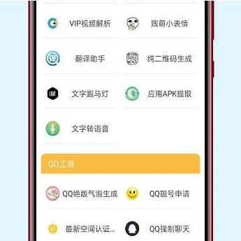 清风软件园