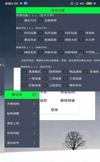 mvp物资方框绘制工具在哪