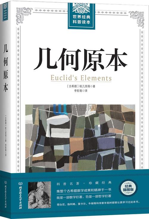 几何小说听书失败