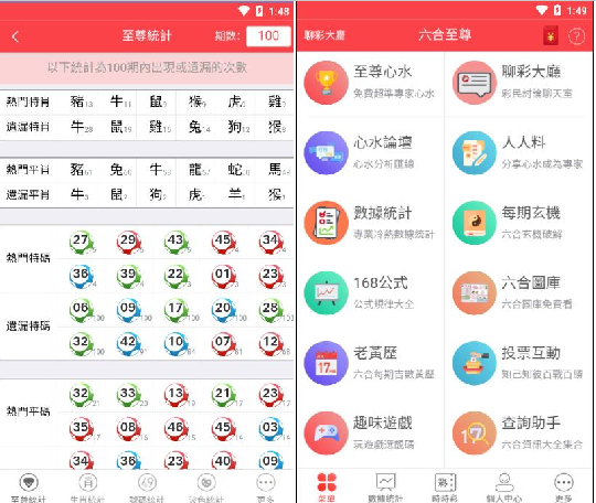 米转至尊app