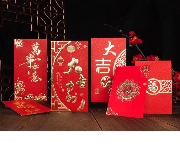 如意锦鲤红包版