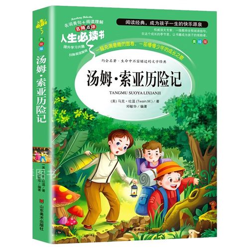 小说阅读吧精选推荐