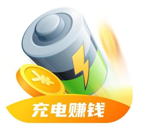 助手小明充电赚钱v2.9元