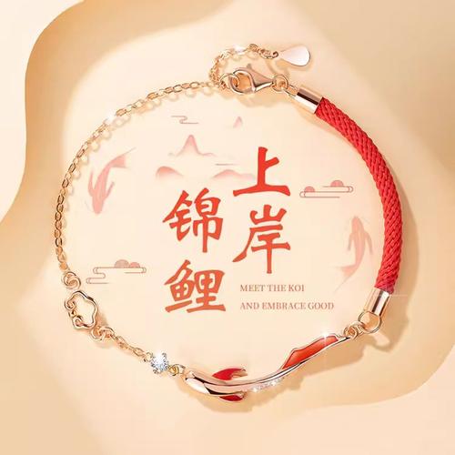 好运锦鲤v1.0