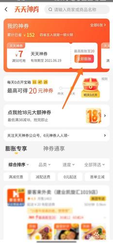 补丁礼包5000点券无限领取助手是真的吗