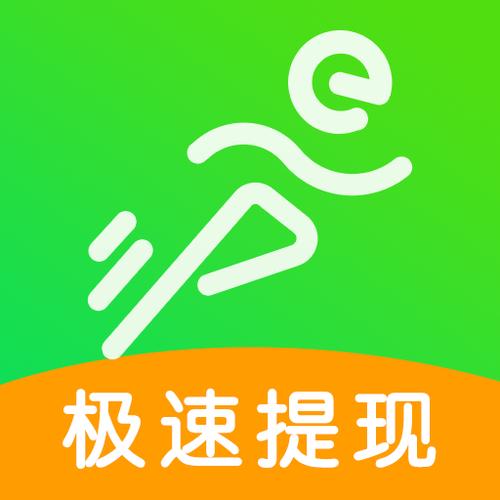 易步走路赚钱