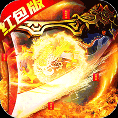 一刀888888亿血红包版