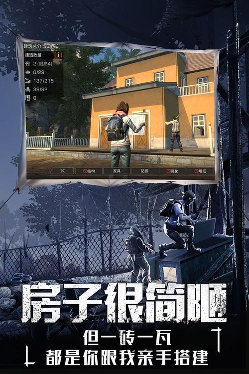 明日之后画质助手v1.64.00