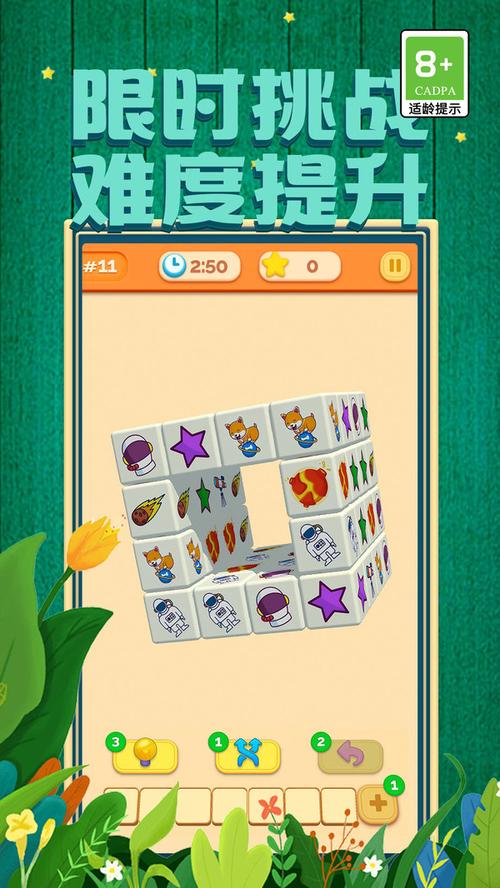 我消除特牛领300元