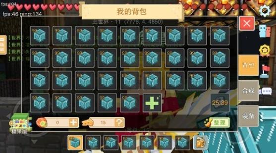 奶块破解版内置修改器