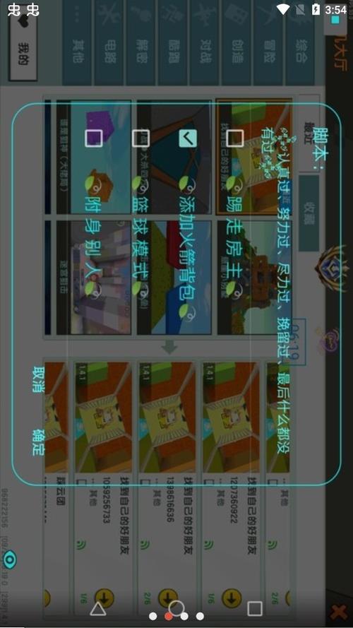 凉情龙哥辅助器v1.0.1