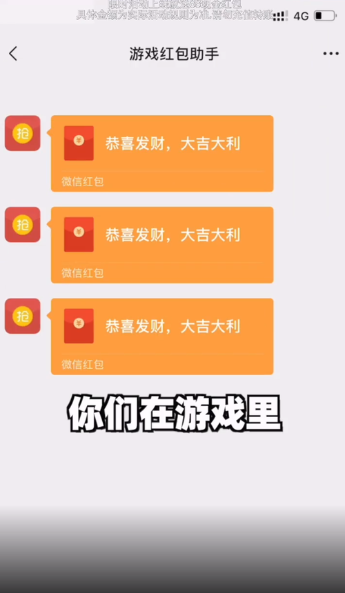 成语黄金屋红包版最新