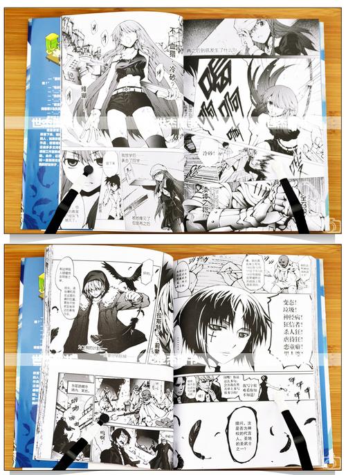 空想都市漫画免费在线观看