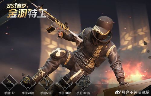 yh999.tap和平精英