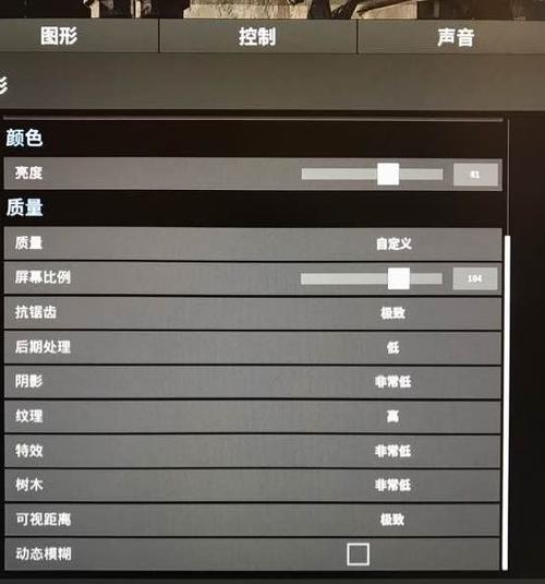 绝地求生画质修改器v1.0
