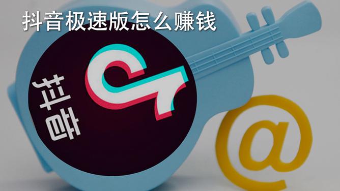 斗赚软件下载